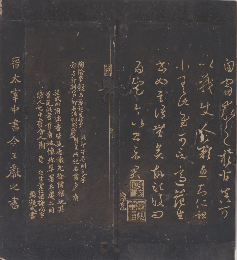 图片[9]-Song Tuosung Guitang Calligraphy-China Archive